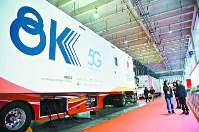 “5G+8K”何时进入寻常百姓家？