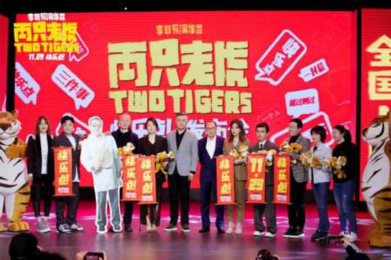 葛优称当配角一点不纠结：62岁就做62岁该做的事