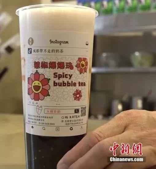 你家奶茶冰激凌蛋糕甜不甜？不甜！辣的……