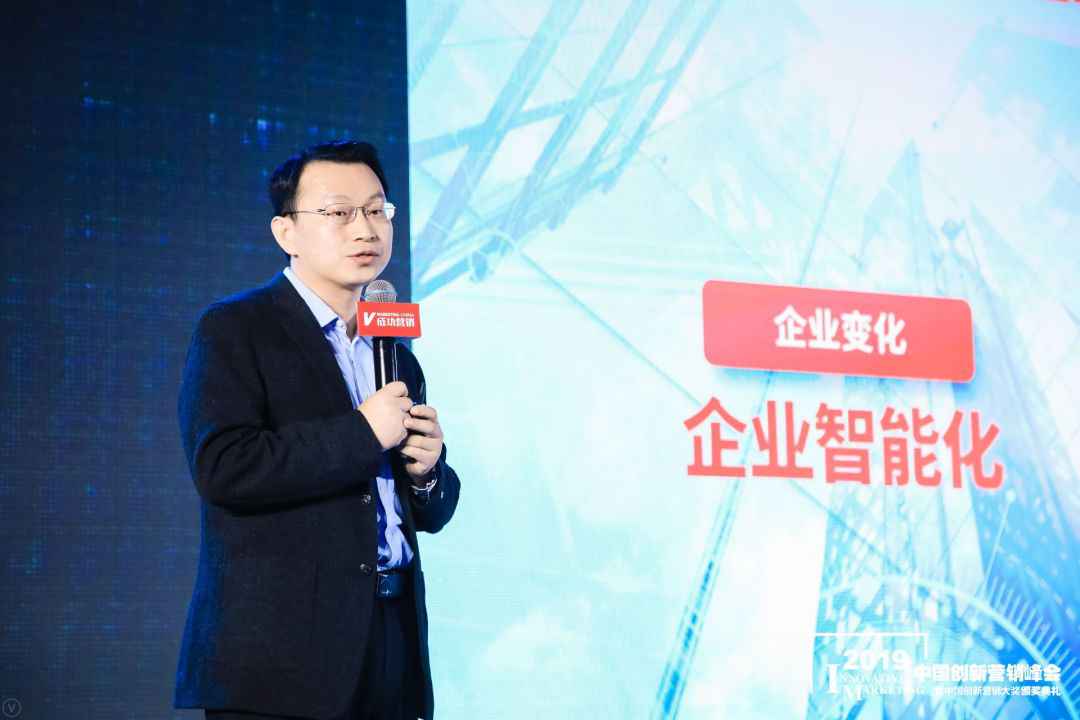 让营销不只Smart+，2019中国创新营销峰会带来哪些营销新启示？