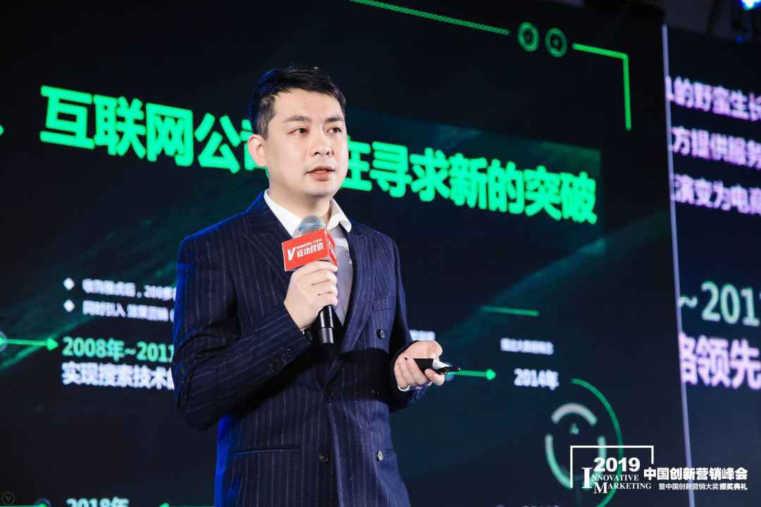 让营销不只Smart+，2019中国创新营销峰会带来哪些营销新启示？