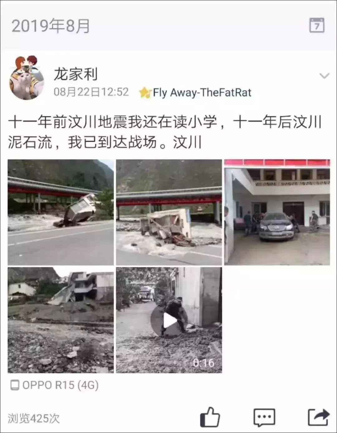 2019，中国军人的这些话语你还记得吗？