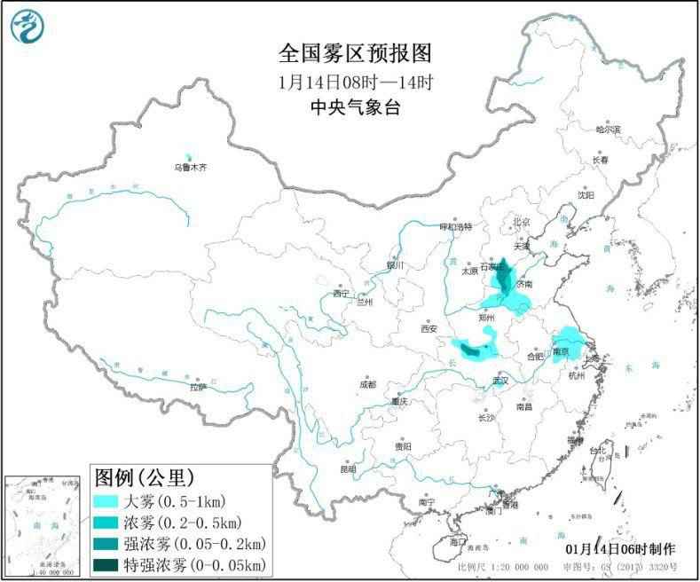 华北南部黄淮北部等地有雾或霾 中东部有大范围