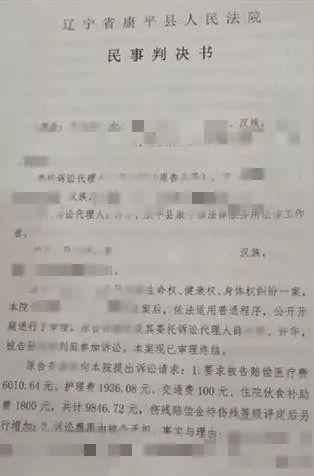 男子心肺复苏压断老太肋骨获判不担责！被救老