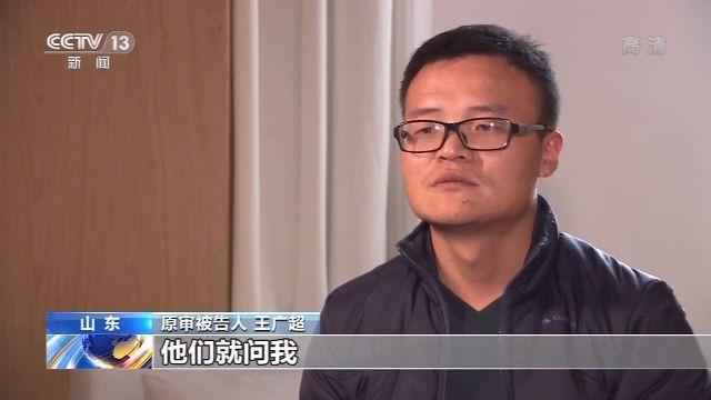 “张志超案”再审宣判无罪 法学专家解读疑点还