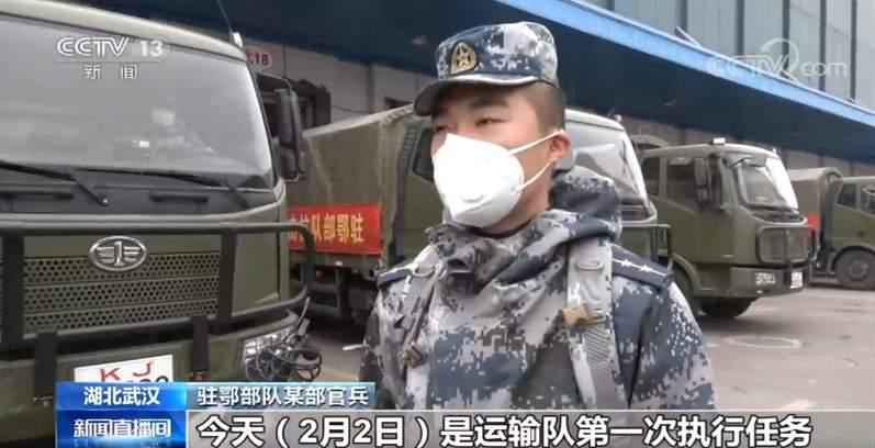 解放军驻鄂部队承担武汉市民生活物资配送供应