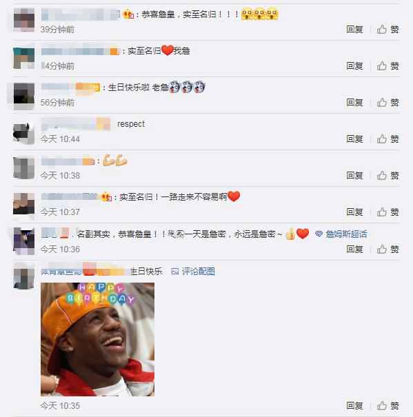 网友评论截图