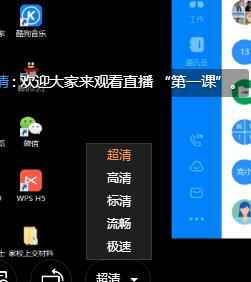 本文专治钉钉直播教学的各种“疑难杂症”