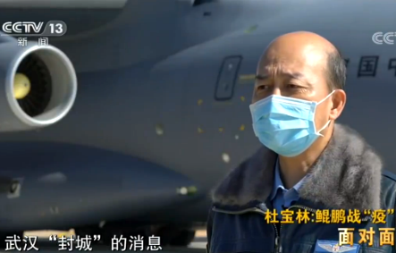 从＂胖妞＂到＂鲲鹏＂ 运-20首次＂特殊任务＂的