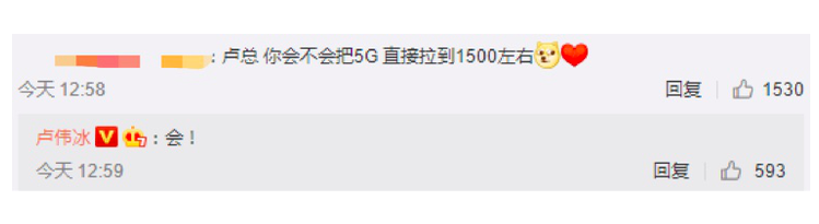 非常良心！前魅族高管李楠出镜点评小米10 真的值这个价