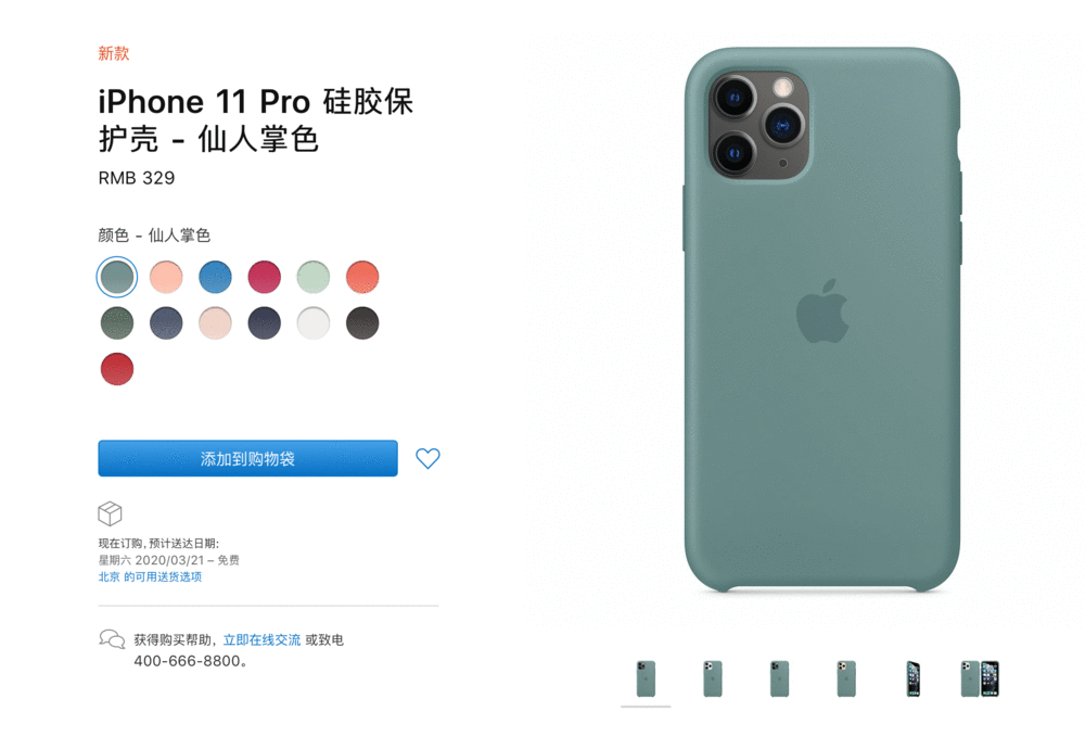 苹果突然更新 N 款新品，iPad Pro 更像电脑了