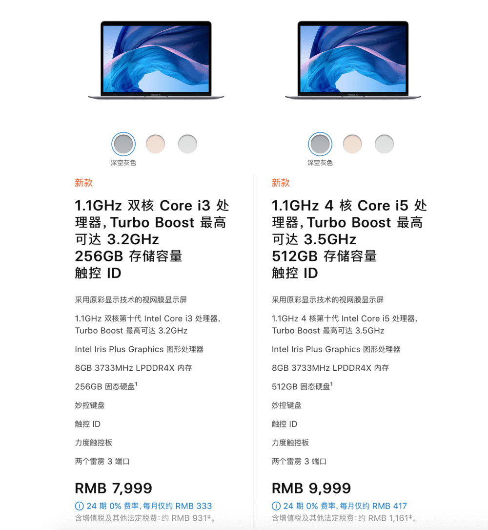 苹果突然更新 N 款新品，iPad Pro 更像电脑了