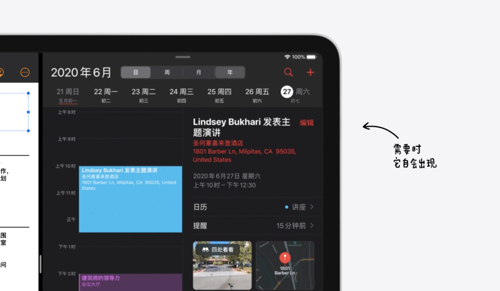 苹果突然更新 N 款新品，iPad Pro 更像电脑了