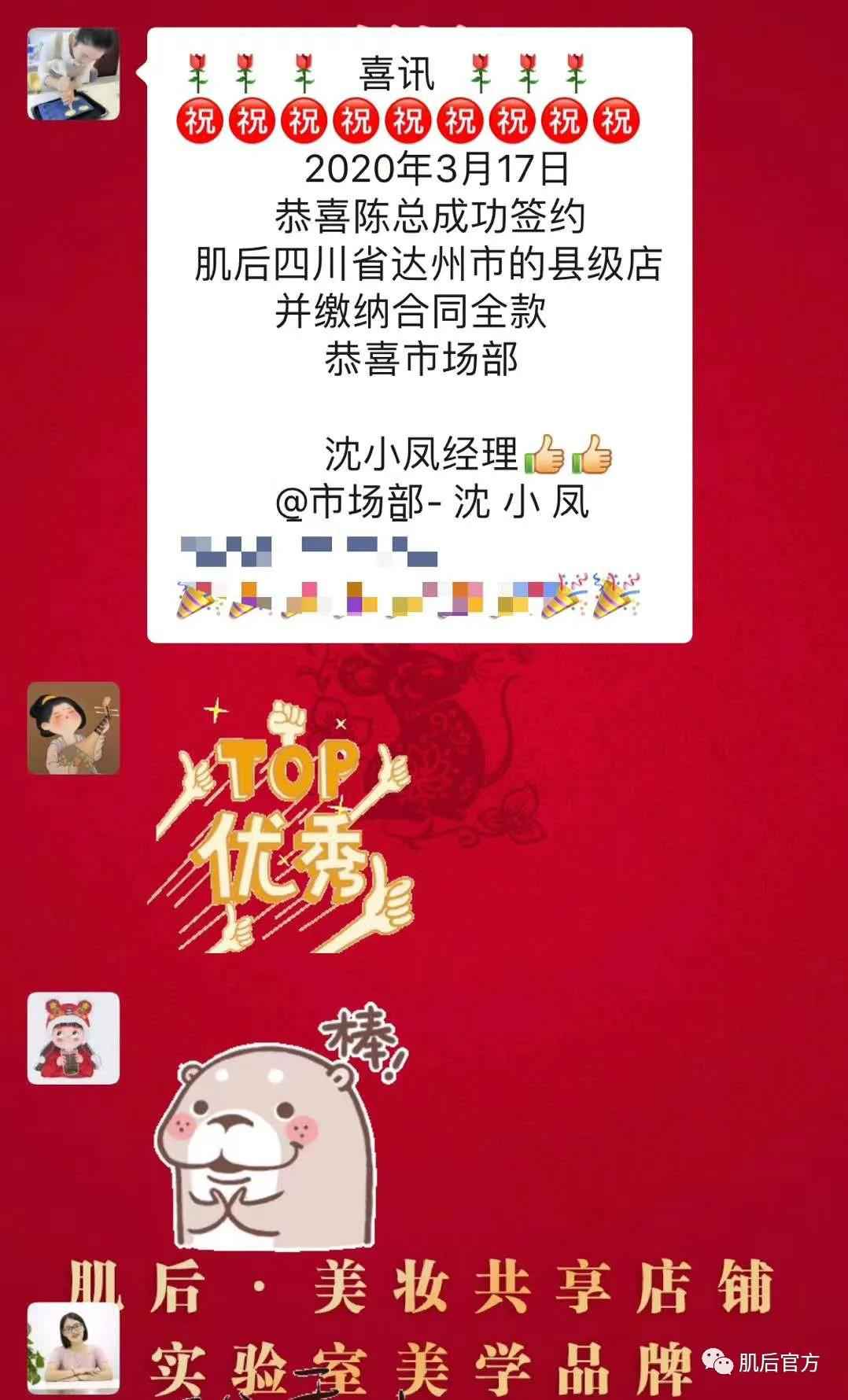 肌后：美妆经济红利期，你准备好了吗？