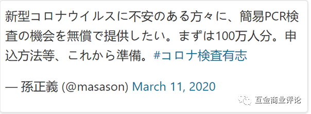 抛售1000亿阿里股票背后，孙正义的万亿中国梦