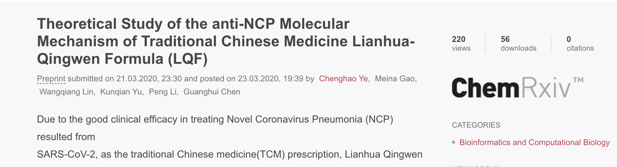 钟南山力荐连花清瘟分子机制首发：或优于洛匹那韦