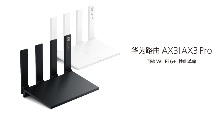 华为2019年路由出货量超1200万台 第二代5G CPE产品