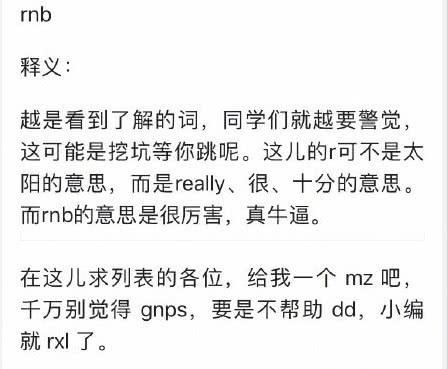 QQ真的过时了？网友“吐槽”：卸载一个月丝毫不