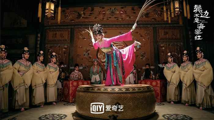 《鬓边不是海棠红》置景还原历史 京剧唱词专业