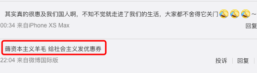 十年后，中概股再遇至暗时刻？