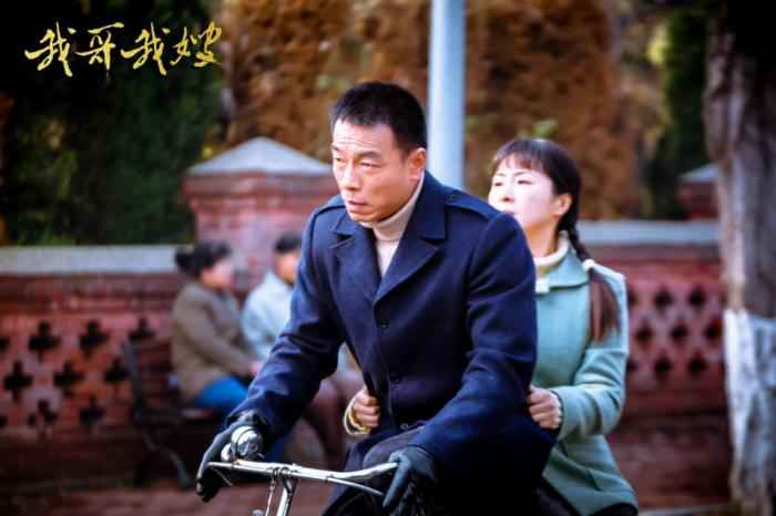 剧照 《我哥我嫂》登陆央视八套 王雅捷王挺三度合作