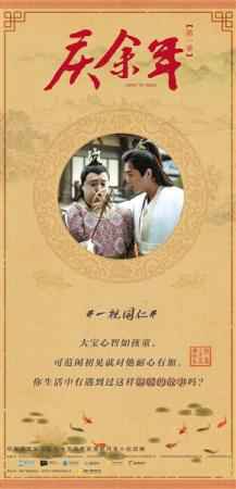 董可飞 因“渣”上热搜,却为减肥苦恼