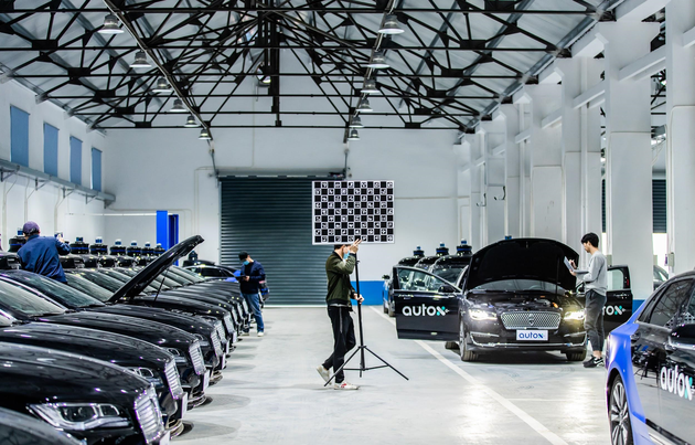 AutoX在上海落地首个无人车运营大数据中心