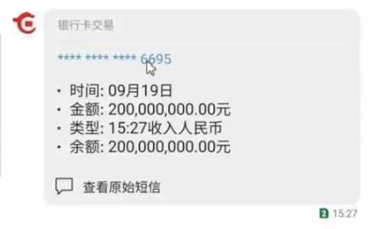 5G消息是憋了12年的大招，但它干不掉微信