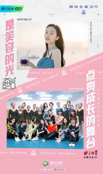 吴宣仪带火箭少女尝试潜水 回忆组团往事感人