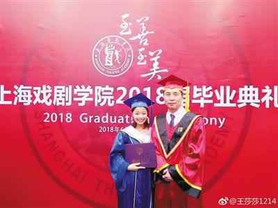 王莎莎：与其讨论颜值，不如看演技