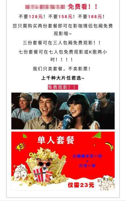 500多家影院复工：单日总票房仅过4万 暂无新片可