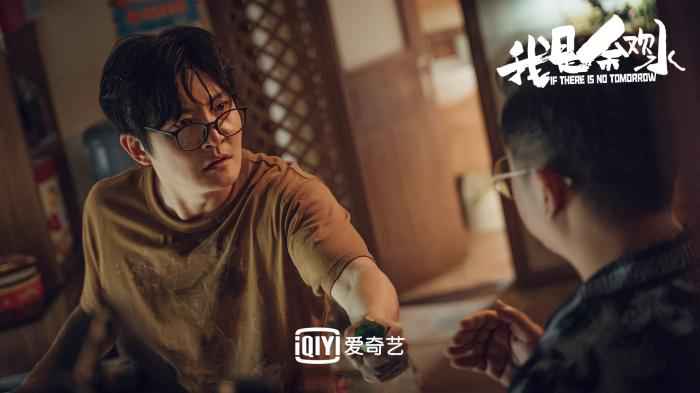 《我是余欢水》定档 郭京飞、高露二度合作