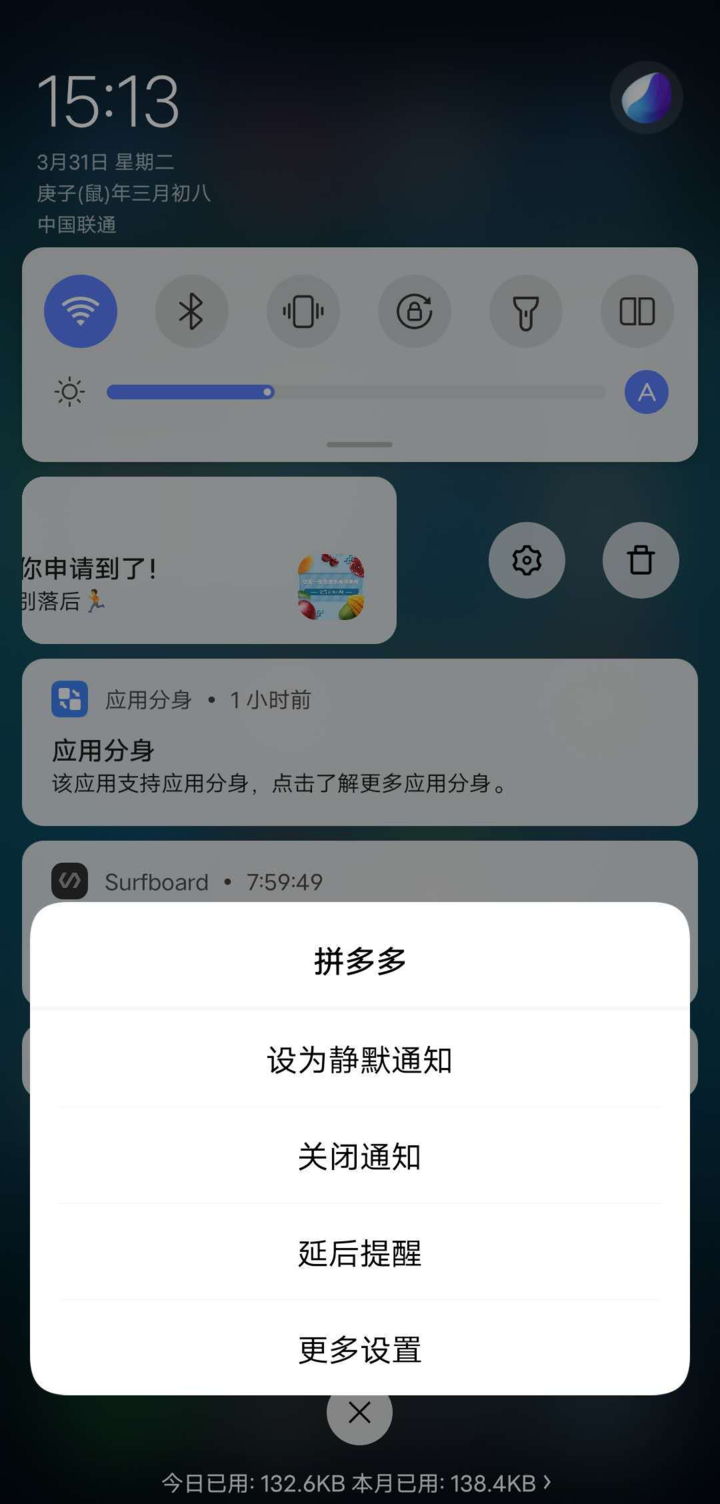 瀑布屏，HI-FI 依旧，开发者眼中的 vivo NEX 3S 5G