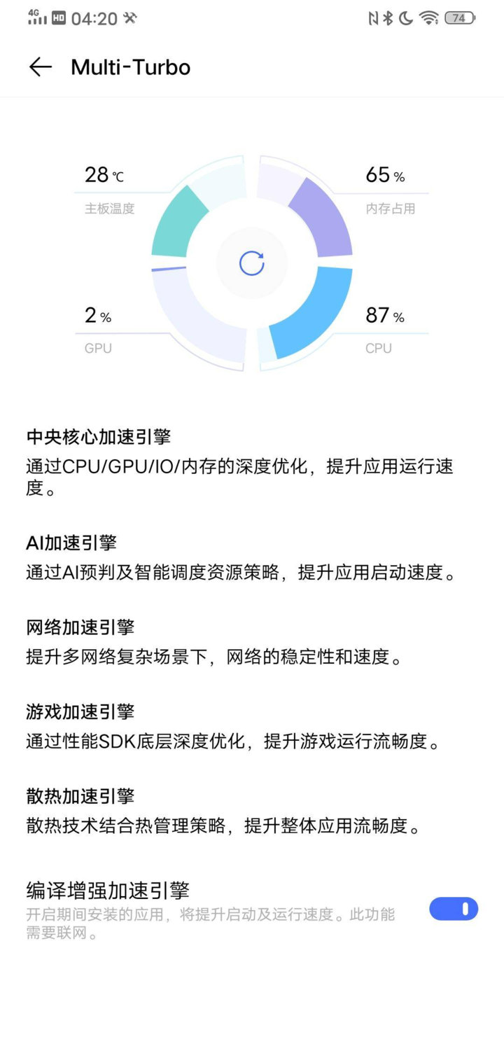 瀑布屏，HI-FI 依旧，开发者眼中的 vivo NEX 3S 5G