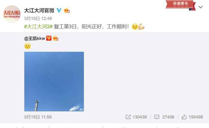 张艺谋新片开拍、多剧组复工 影视行业正逐步复