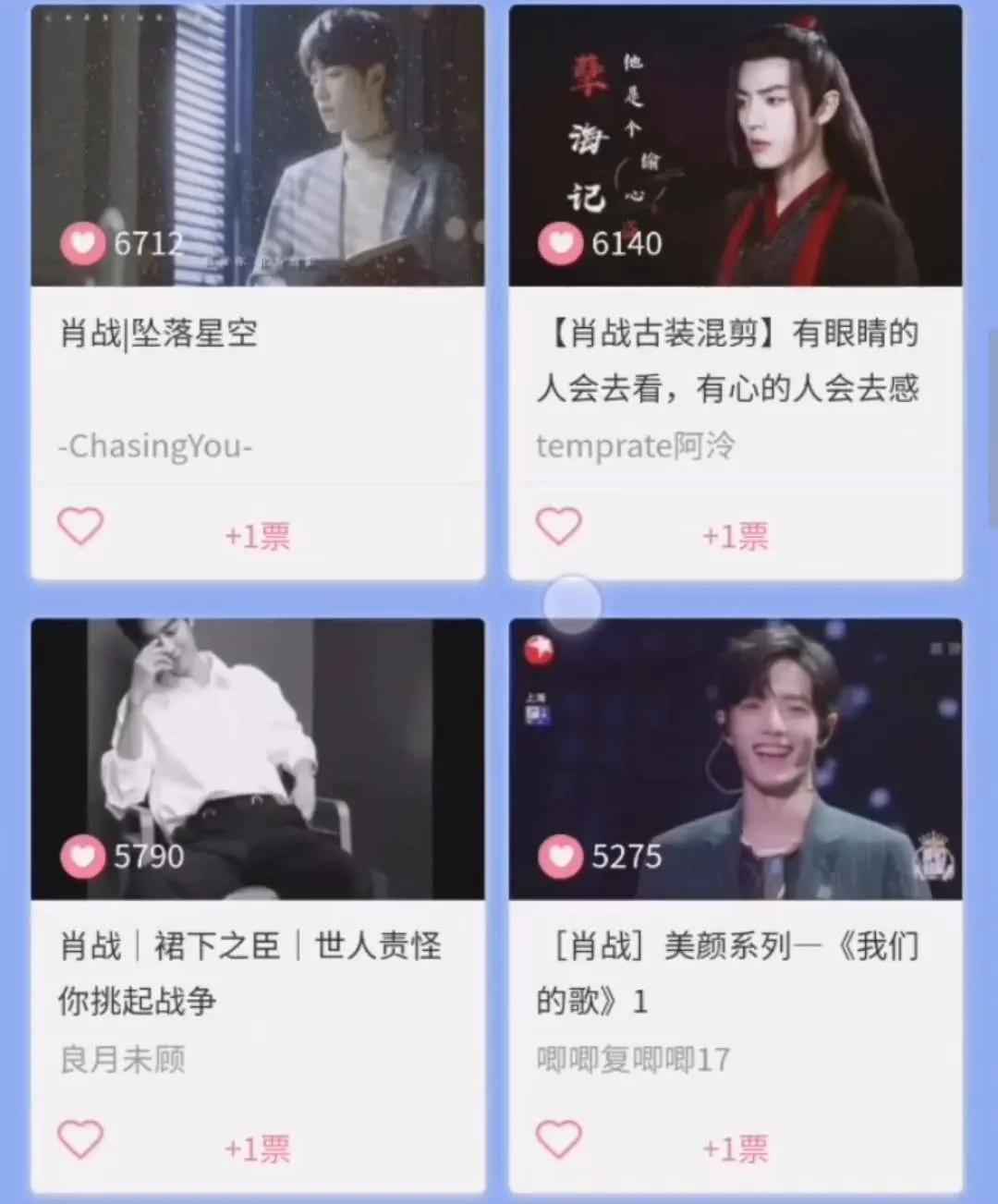 原始二次元用户“弃B投A”，谁来“保护”破圈之