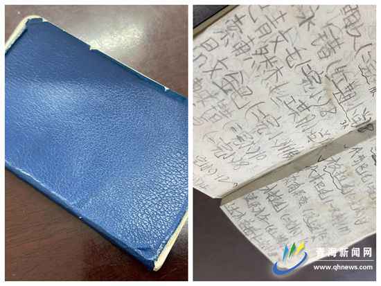 一个蓝皮本 他在胸前口袋揣了10年