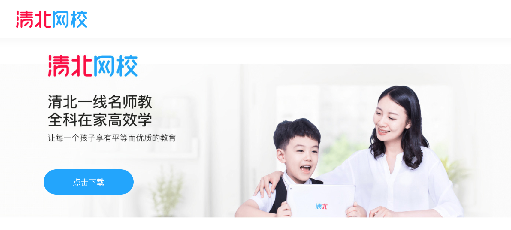 两年布局、万人团队、十余款产品，字节跳动做