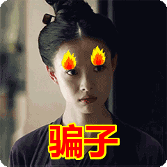 速查！请立即删除！你手机上有没有这些APP