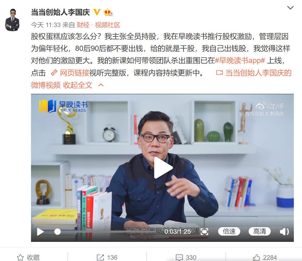 再斗下去，当当连被抢夺的价值也没有了