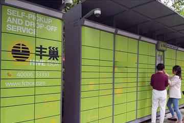 线上娱乐迭代升级，中国文娱产业风云激荡30年