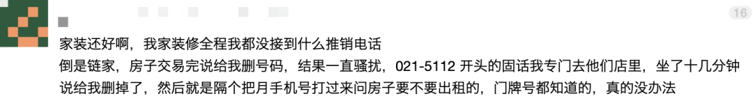 池子手撕中信银行，下一个隐私泄露的会是你吗