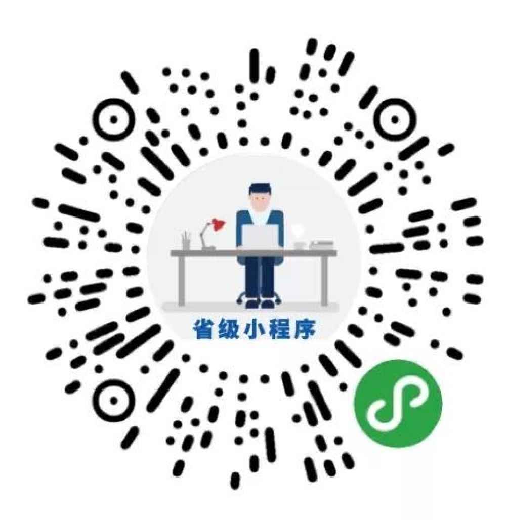 累计8亿人在使用的国家平台，你用了吗？