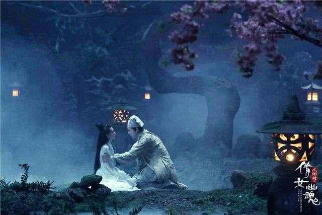 新版《倩女幽魂》将上线 陈星旭饰演书生宁采臣