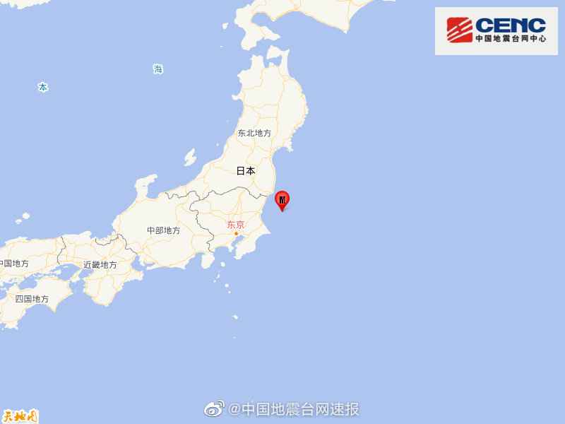 日本本州东岸近海发生5.5级地震 震源深度10千米