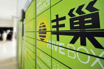 商家涌入但几无订单，顺丰外卖正式推广期或在