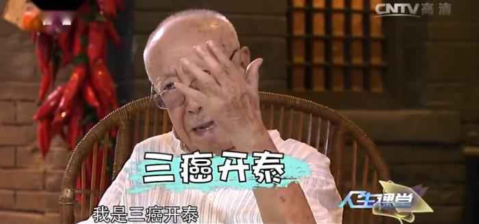 刘江接受采访时自嘲“三癌开泰” 图片来源:视频截图 一路走好!胡汉三扮演者刘江去世 曾三次患癌