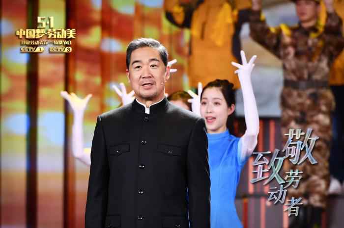 张国立 央视五一晚会致敬劳动者 张国立讲述抗疫故事催