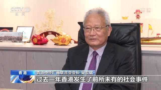 香港各界人士：维护香港社会稳定 坚定支持全国