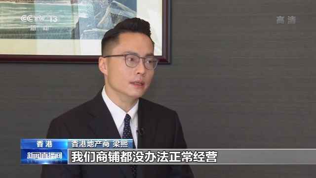 香港各界人士：维护香港社会稳定 坚定支持全国